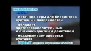 EnjoyNT - Молодость суставов.wmv
