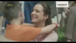 Анонс и реклама (СТС+2, 18.12.2020) (5)