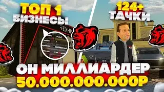 🤯ОН МИЛЛИАРДЕР НА БЛЕК РАША! ИМУЩЕСТВА НА 50 МИЛЛИАРДОВ BLACK RUSSIA!