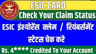 How to Check Your ESIC Claim Status Online (Fast and Easy)