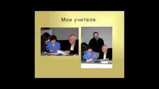 Китайская физиогномика  Нина Смолина