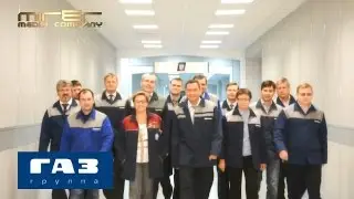 ГАЗ ОИЦ (Объединенный Инженерный Центр) - Время машин (Группа ГАЗ)
