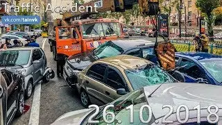 Подборка аварий и дорожных происшествий за 26.10.2018 (ДТП, Аварии, ЧП, Traffic Accident)
