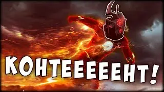 Flash Fiend - Все Итемы На Мувспид!