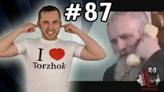 Дед спас хипстеров