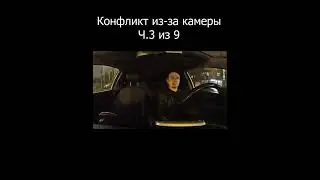 ДЕНЬГИ С КАРТА СПИСЫВАЕТСЯ! ВОДИТЕЛЬ ЯНДЕКС ТАКСИ И ЕГО ПАССАЖИРЫ КОТОРЫЕ НЕ ХОТЯТ ПЛАТИТЬ! 