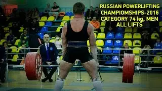 RUSSIAN POWERLIFTING CHAMP-2016.  CAT. 74 kg, MEN, ALL LIFTS