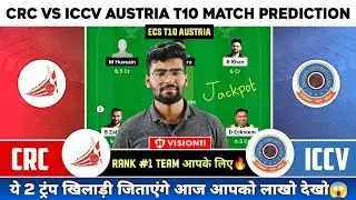 CRC vs ICCV Dream11, CRC vs ICCV Dream11 Prediction, CRC vs ICCV Team Today, ECS T10 Dream11 Team
