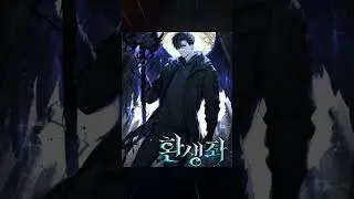 Manhwa Like Solo Leveling 