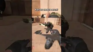 STANDOFF 2 #баги #приколы #standoff2ny2024