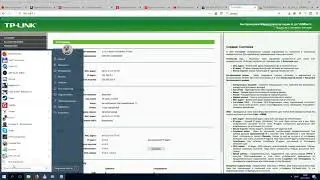Настройка TP-Link TL WR740N (TL WR740ND)