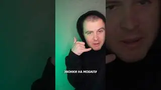 СЕГОДНЯ Я БУДУ ДРУГИМ 