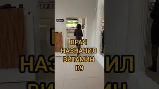 смотри комментарии #бадыдляздоровья #siberianwellness