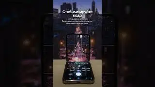 Как снимать ночной город
