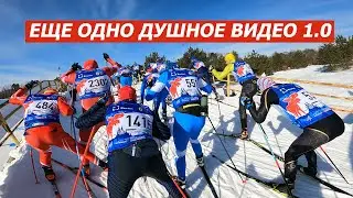Душное видео 1.0