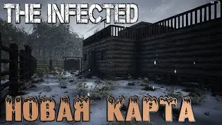 The Infected➤Новая Карта и чёт ЕЩЁ :)
