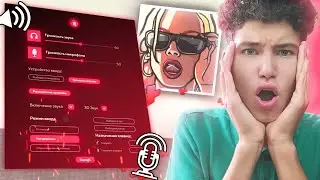 КАК СКАЧАТЬ И УСТАНОВИТЬ ГОЛОСОВОЙ ЧАТ НА EVOLVE RP В GTA SAMP? ПЛЮСЫ И МИНУСЫ НОВОГО ОБНОВЛЕНИЯ!