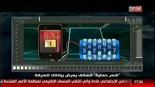 لماذا لا يجب عليك ان تقوم بعمل روت/ jailbreak  للهاتف المحمول مع الدكتور الخبير التقني محمد الجندي