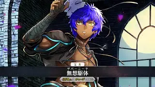 【FGO】Hassan of the Bright Star Demonstration - 耀星のハサン - Fate/Grand Order
