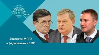 Е.Ю.Спицын и В.Н.Матузов на Россия-24. 