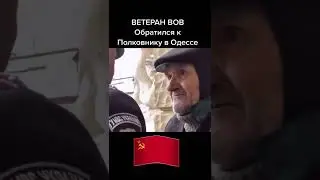 Жалко  ветеранов... | Тренды тик ток 2022 | Война | Россия | Украина 