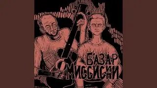 Паренёк