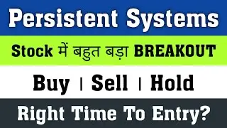 PERSISTENT SYSTEMS SHARE BREAKOUT / PERSISTENT SYSTEM SHARE LATEST NEWS / PERSISTENT SHARE TARGET