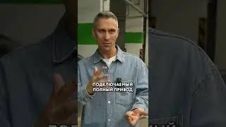 НАСТОЯЩИЙ ВНЕДОРОЖНИК: каким он должен быть? 