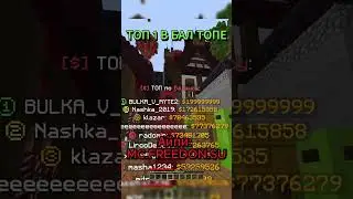 БЕСПЛАТНЫЙ ДОНАТ В ОПИСАНИИ | АНАРХИЯ ФАНТАЙМ | FUNTIME PVP