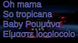 TRANNOS - Tropicana (Lyrics - στίχοι)