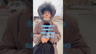 Милая￼￼ ￼ ￼￼Бабушка Улыбайтесь чаще ￼
