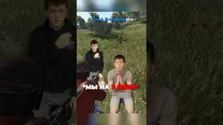 Терпилы в  RUST😂 