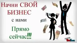 Короткая  бизнес презентация