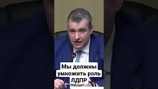 #слуцкий