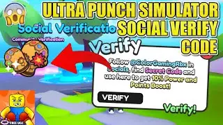 ULTRA PUNCH SIMULATOR *SECRET* SOCIAL VERIFICATION CODE! || Roblox
