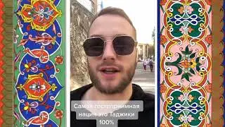 Русская семья приехала в Таджикистан, и в шоке от гостеприимства Таджиков!Таджики помогали деньгами