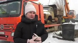 Стоит 