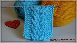 КРАСИВАЯ РЕЛЬЕФНАЯ КОСА.УЗОРЫ СПИЦАМИ. ВЯЗАНИЕ 