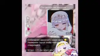 Переписка•Он не отвечал, ну а я ждала отчаянно..