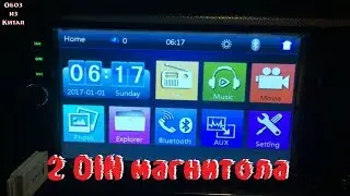 7018В 2 DIN магнитола для Поросёнка (Town ace)