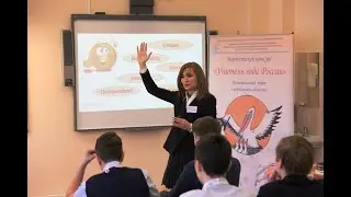 УГР 2021 Урок Созонтова Наталья Александровна