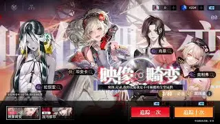 [Path to Nowhere CN] Summoning in New Limited Banner: Bianca, Shawn, Lamia, Oliver