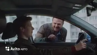 Реклама покупки авто через Автотеку на сайте Avito - Вы и сами всё знаете!