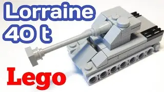 Мини танк Lorraine 40 t из ЛЕГО|||САМОДЕЛКА ИЗ ЛЕГО