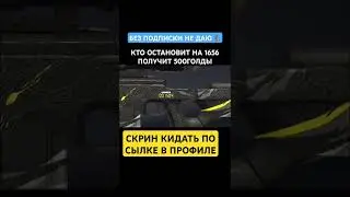 #изинож