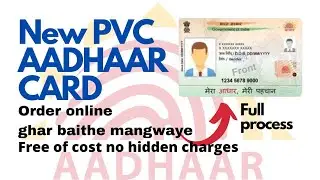 How to order PVC aadhaar card online for free in 2022 | PVC aadhaar card kaise order karein free