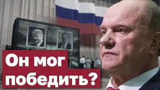 ЕЛЬЦИН ПРОТИВ ЗЮГАНОВА. БЫЛА ЛИ РАЗВИЛКА И ПРИ ЧЕМ ЗДЕСЬ МИХАЛКОВ. КАШИН ГУРУ
