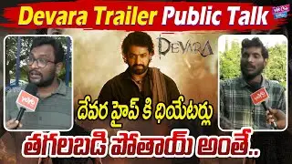 Devara Part 1 Trailer  Public Goosebumps Reaction | Jr NTR | Janhvi Kapoor | YOYO Cine Talkies