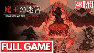 LABYRINTH OF THE DEMON KING Gameplay Walkthrough FULL GAME - No Commentary