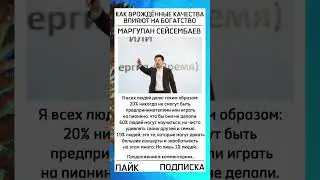 Это врождённое